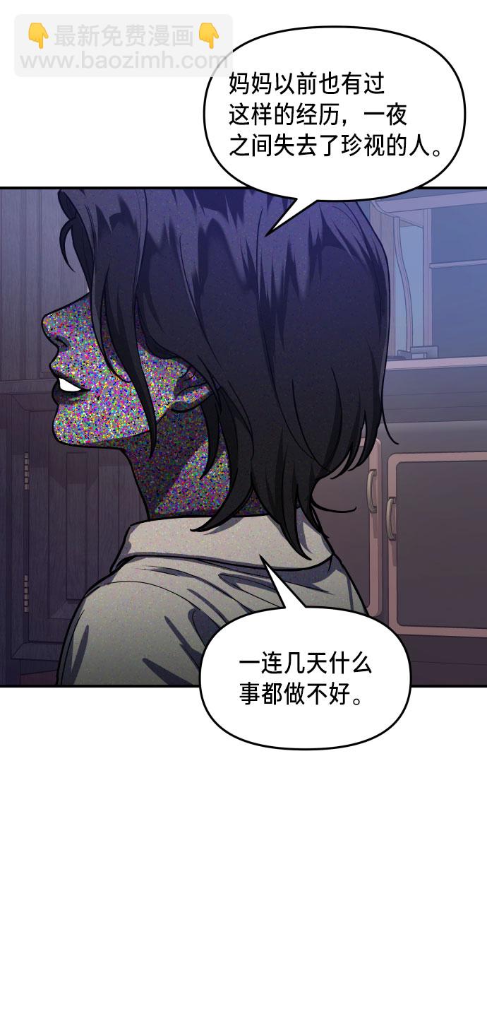 第29话22
