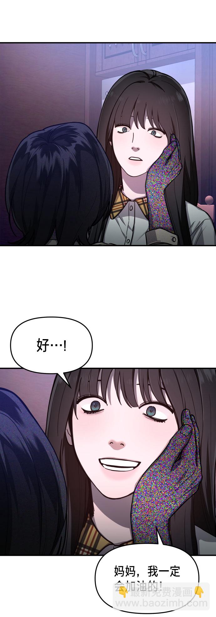 第29话25