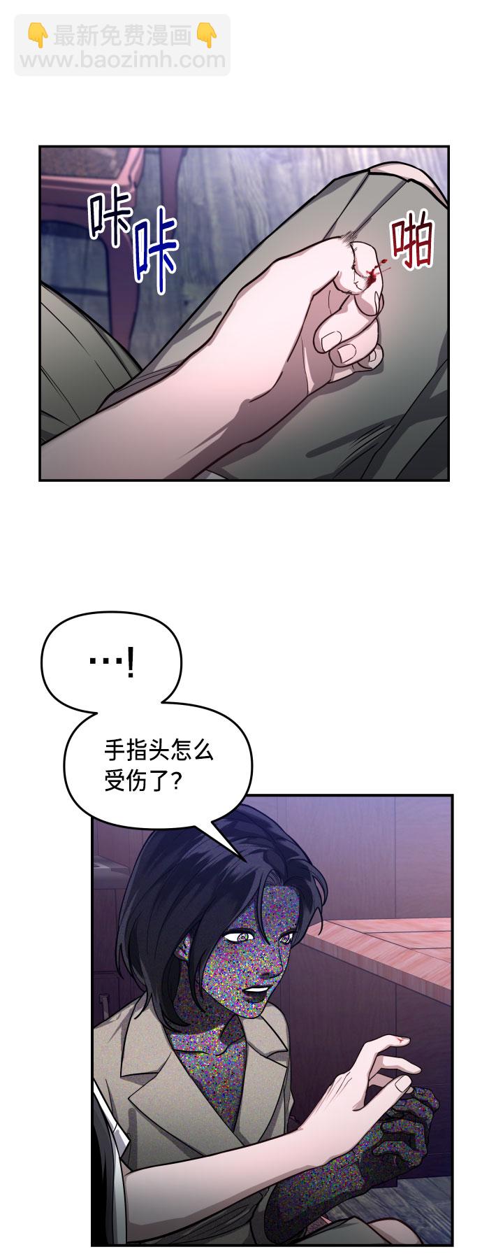 第29话26