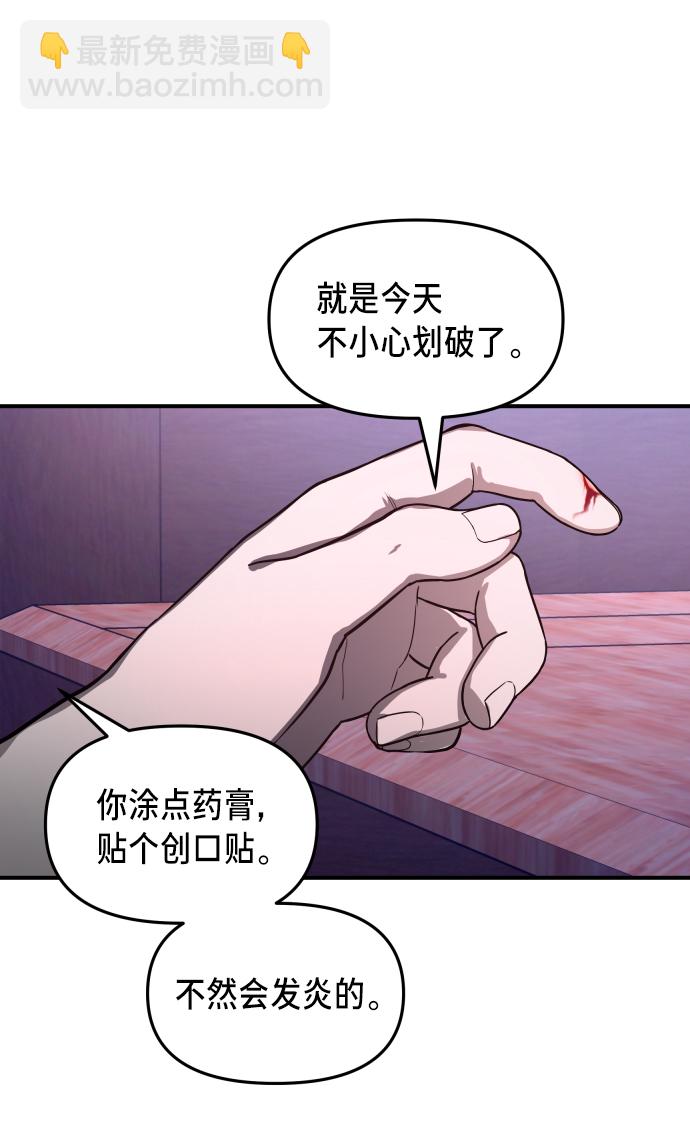 第29话27