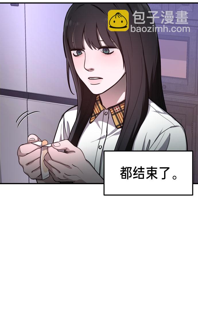第29话29
