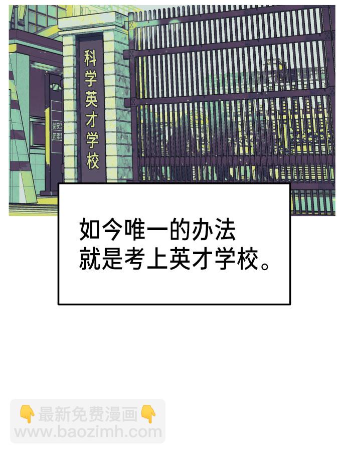 第29话30