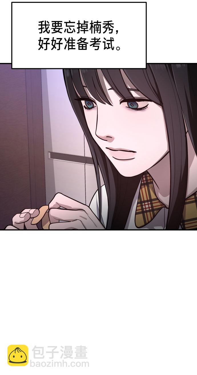 第29话31