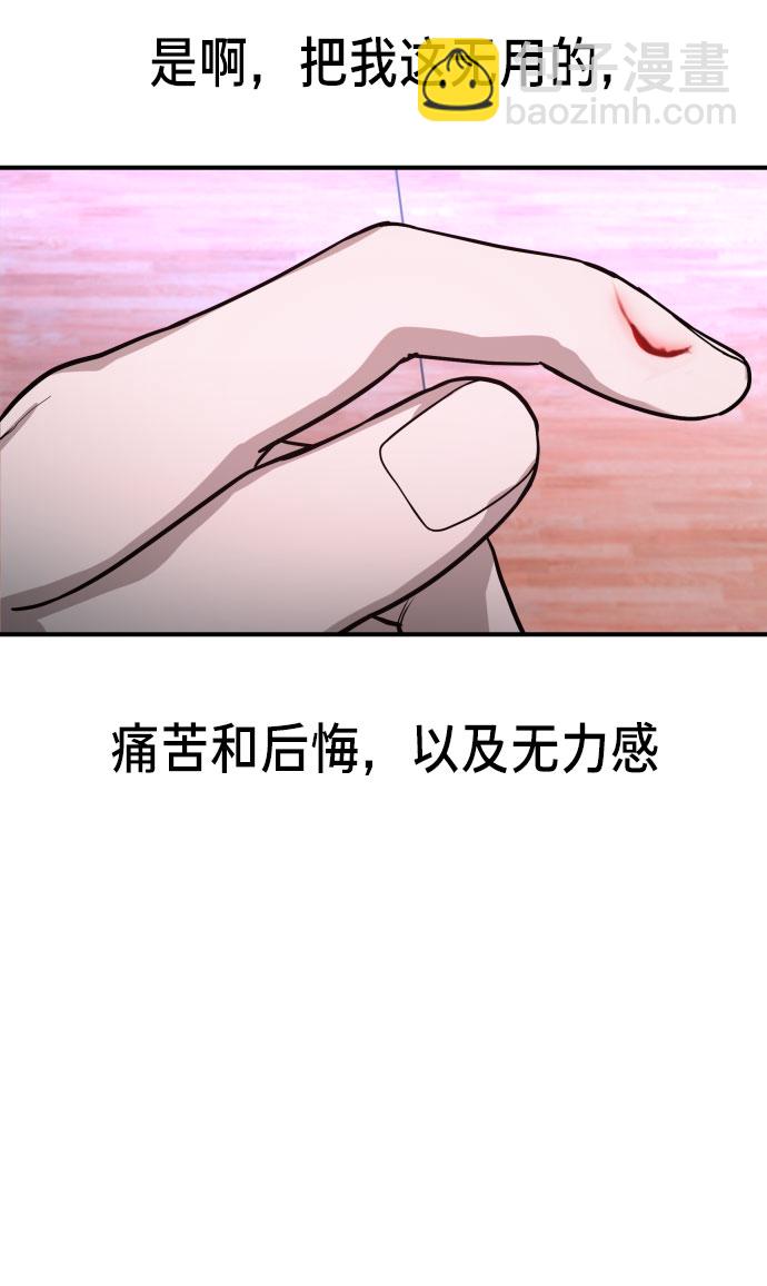 第29话32