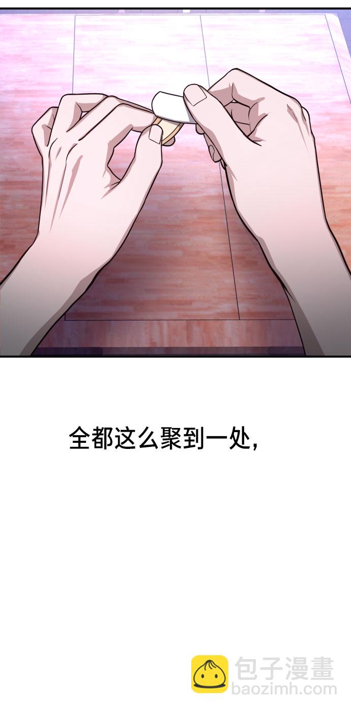第29话33