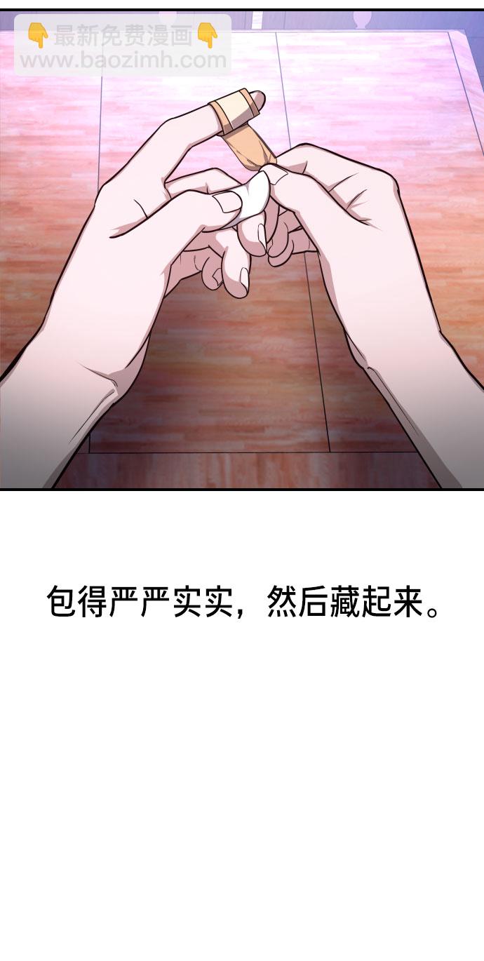 第29话34