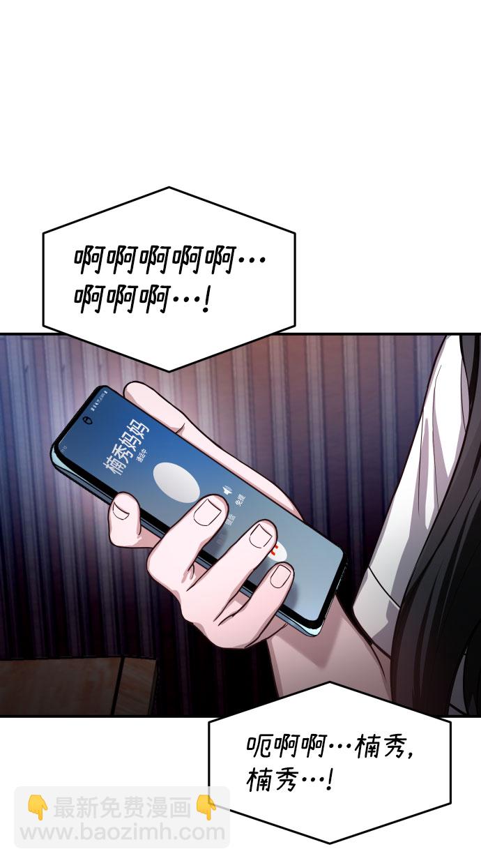 第29话4