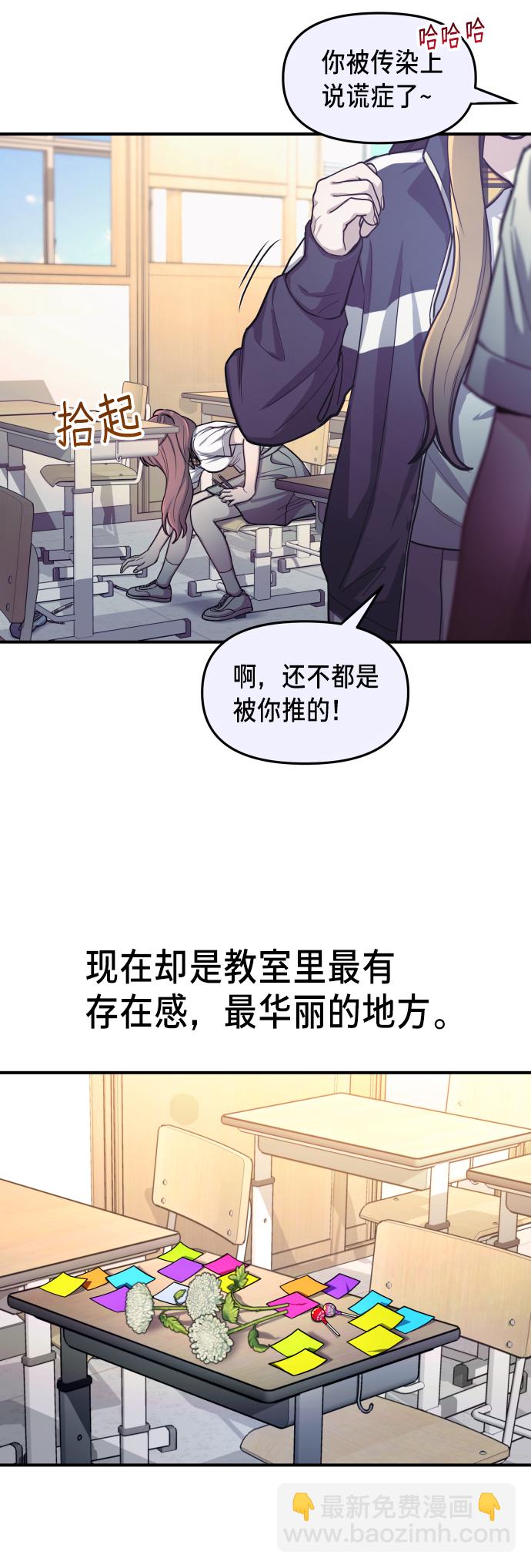 第29话40
