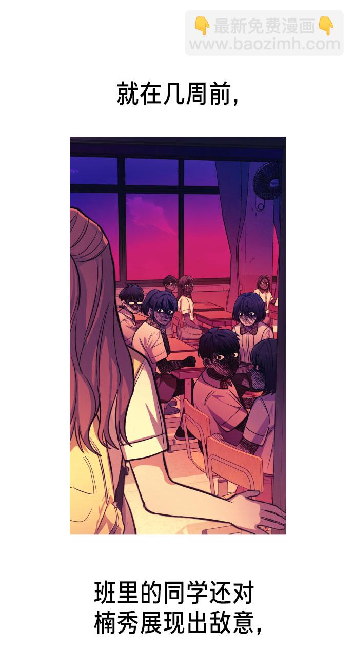 第29话41