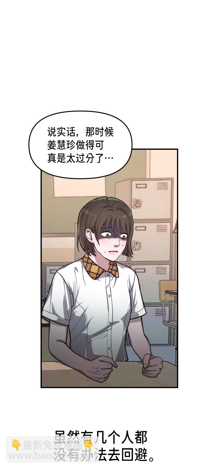 第29话43