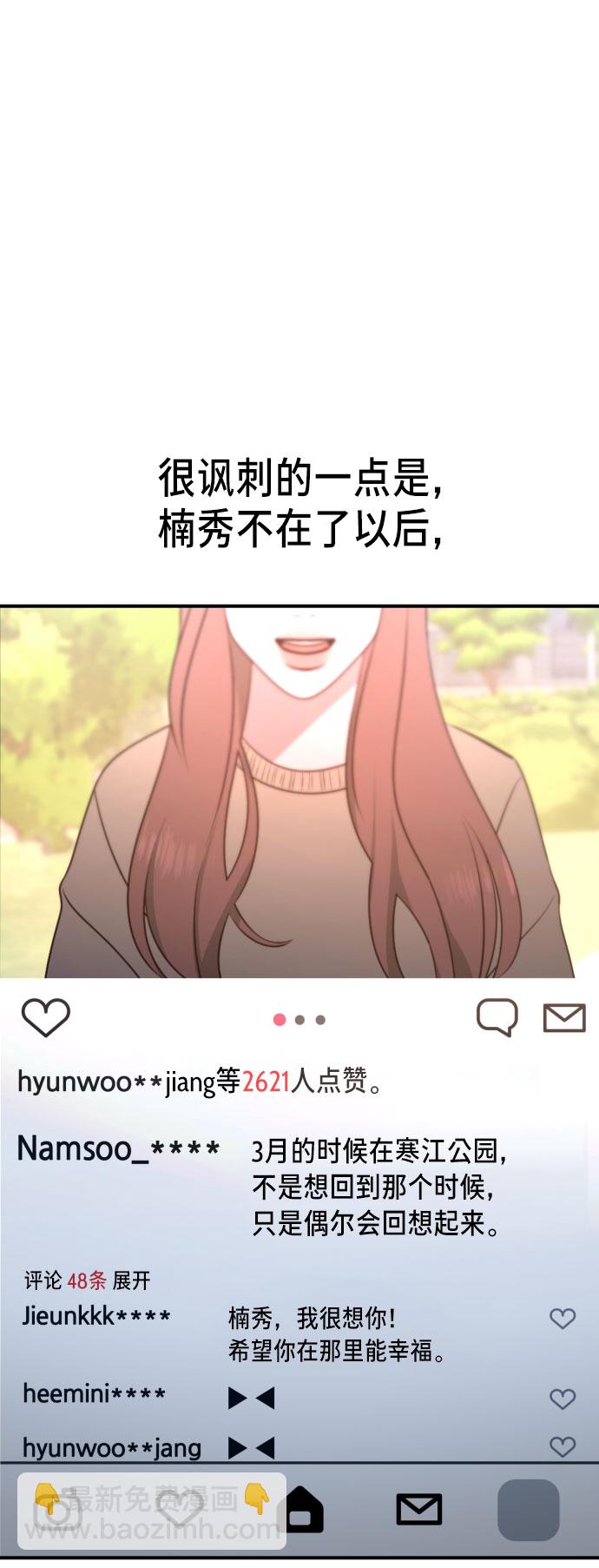 第29话44
