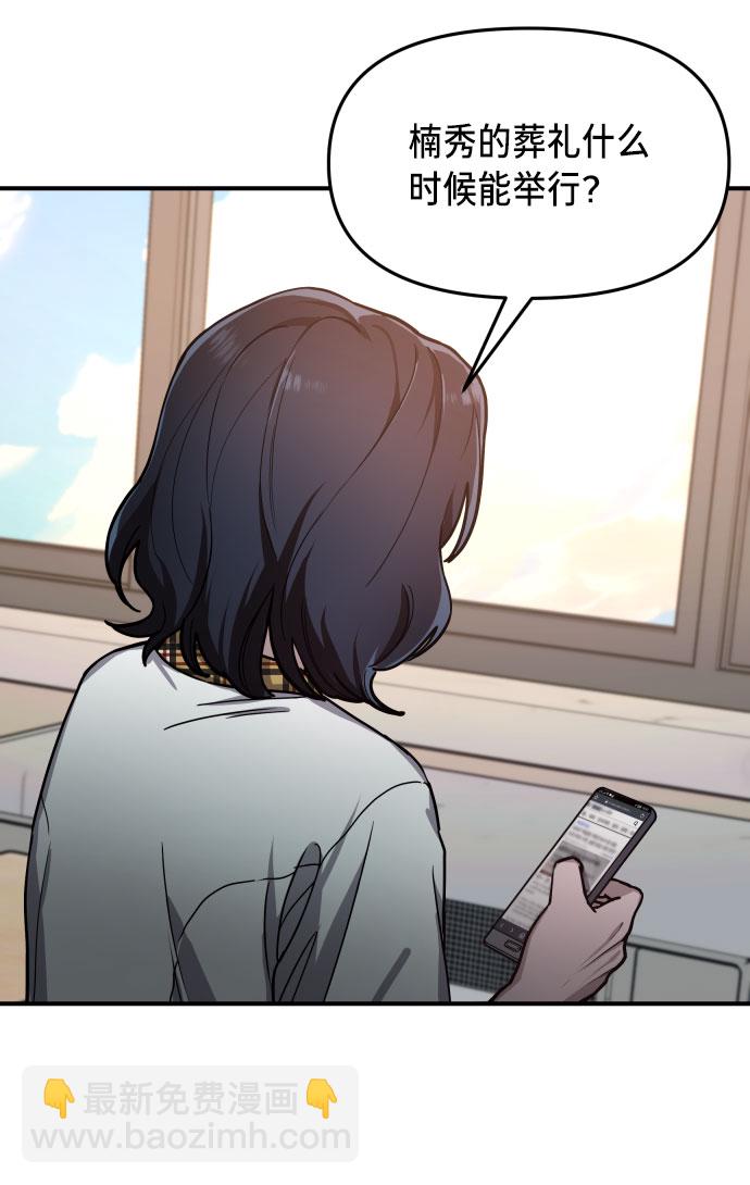 第29话46