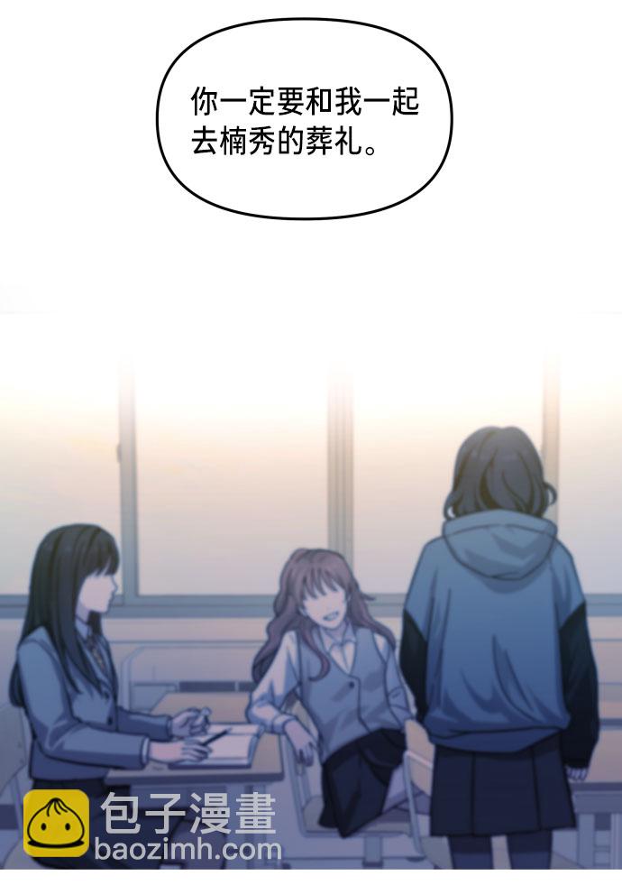 第29话48