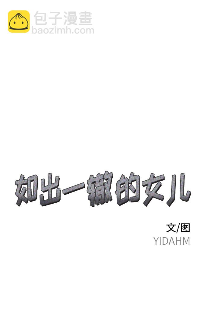 第29话5