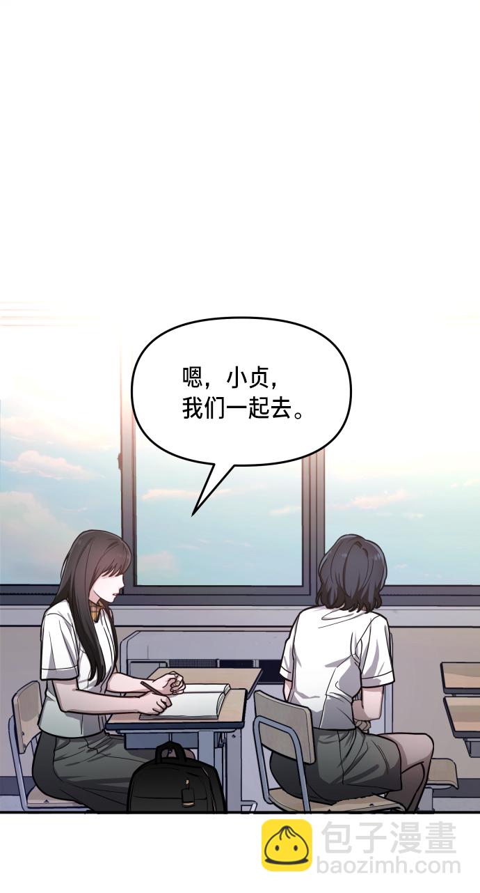 第29话53