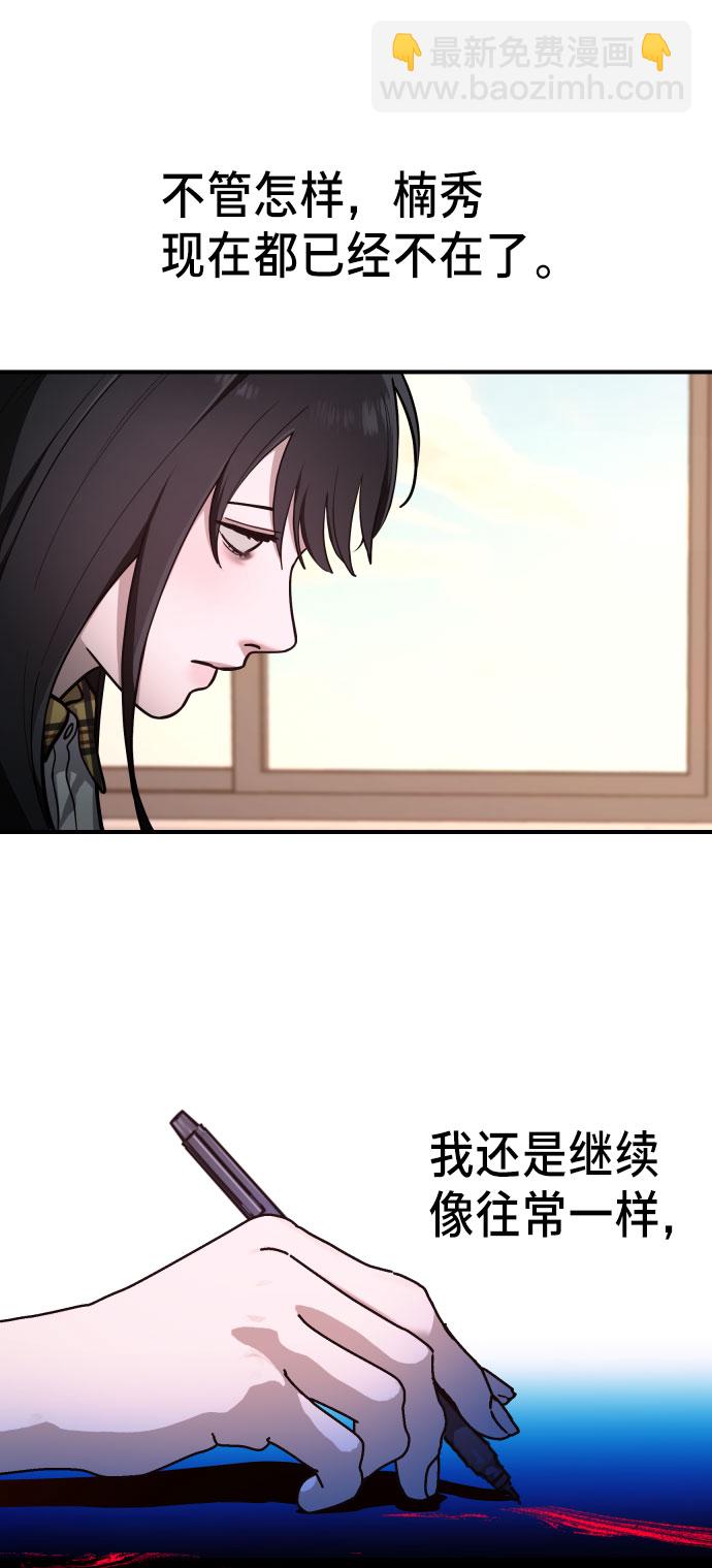 第29话54