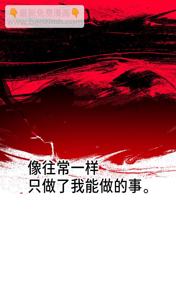 第29话56