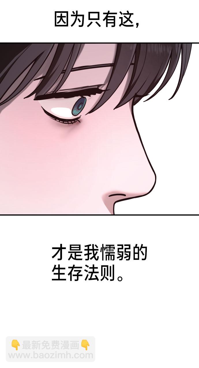 第29话57