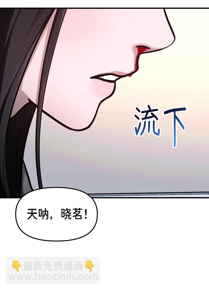 第29话58