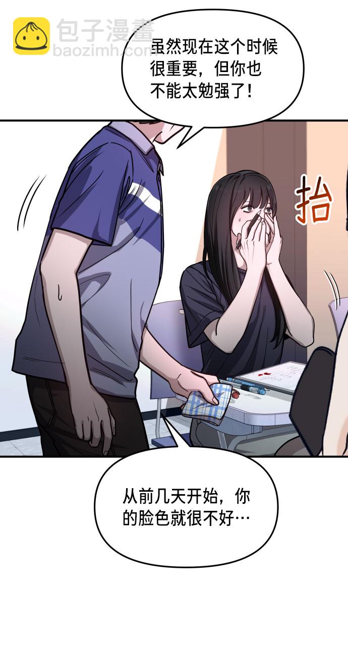 第29话59
