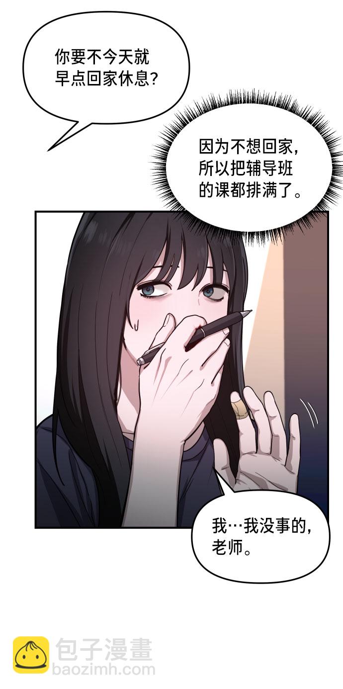 第29话60