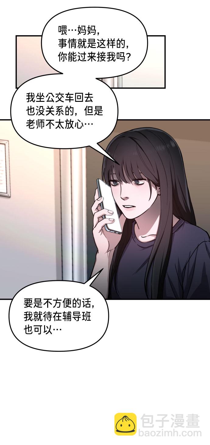 第29话62