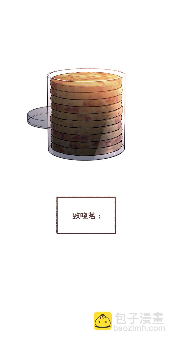 第29话65