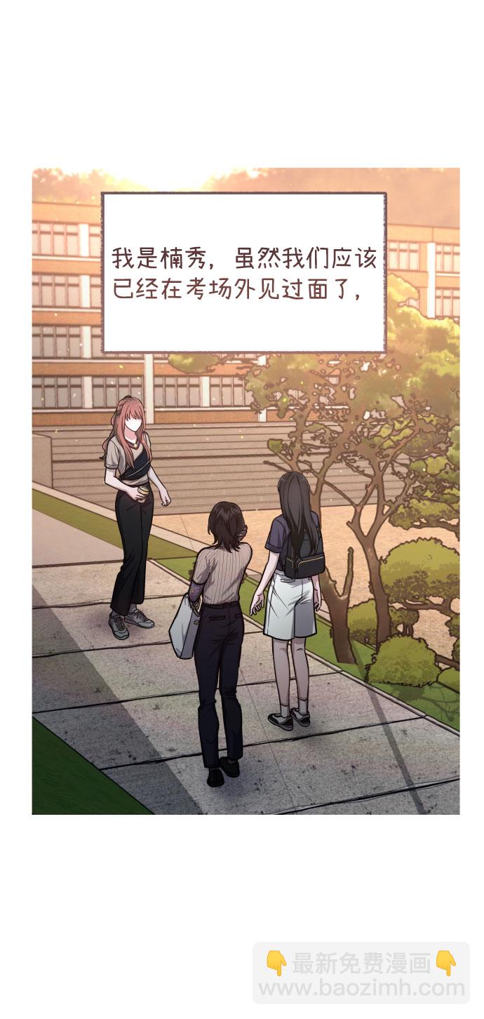 第29话67