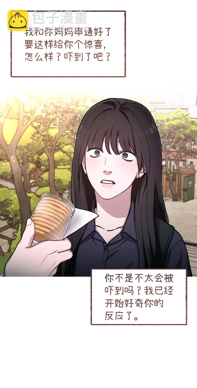 第29话69