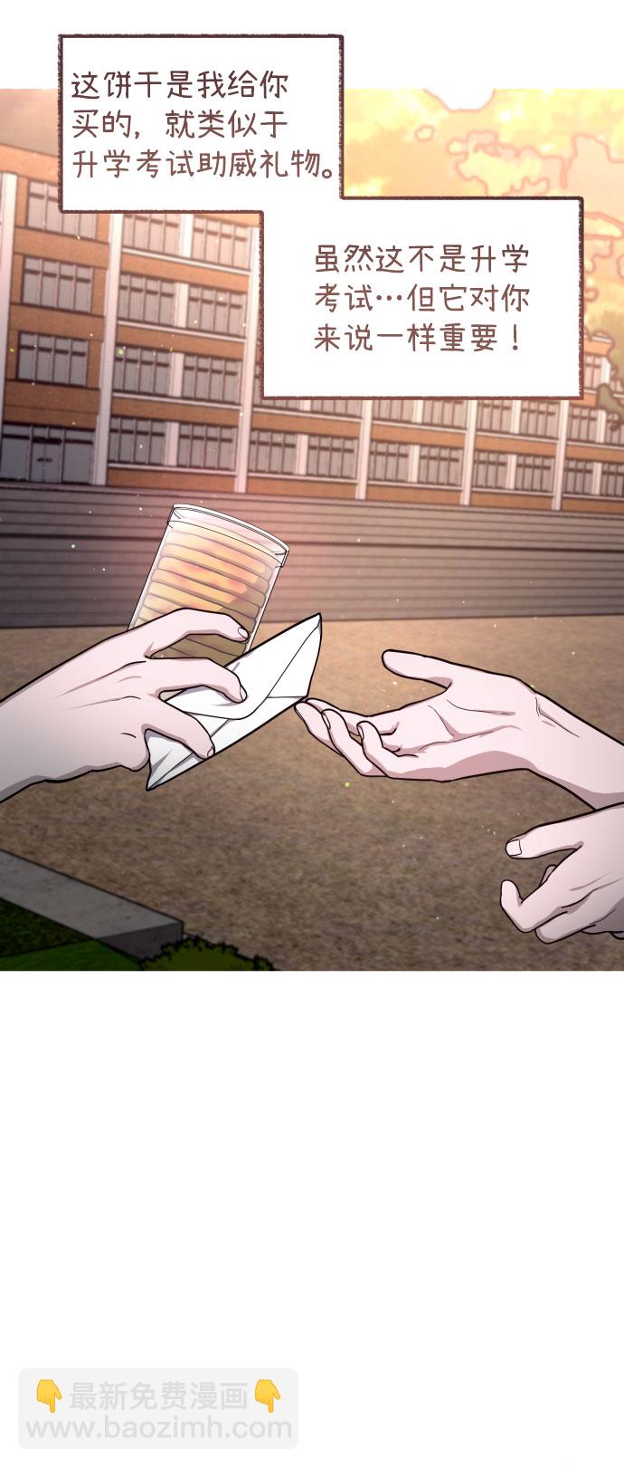 第29话70