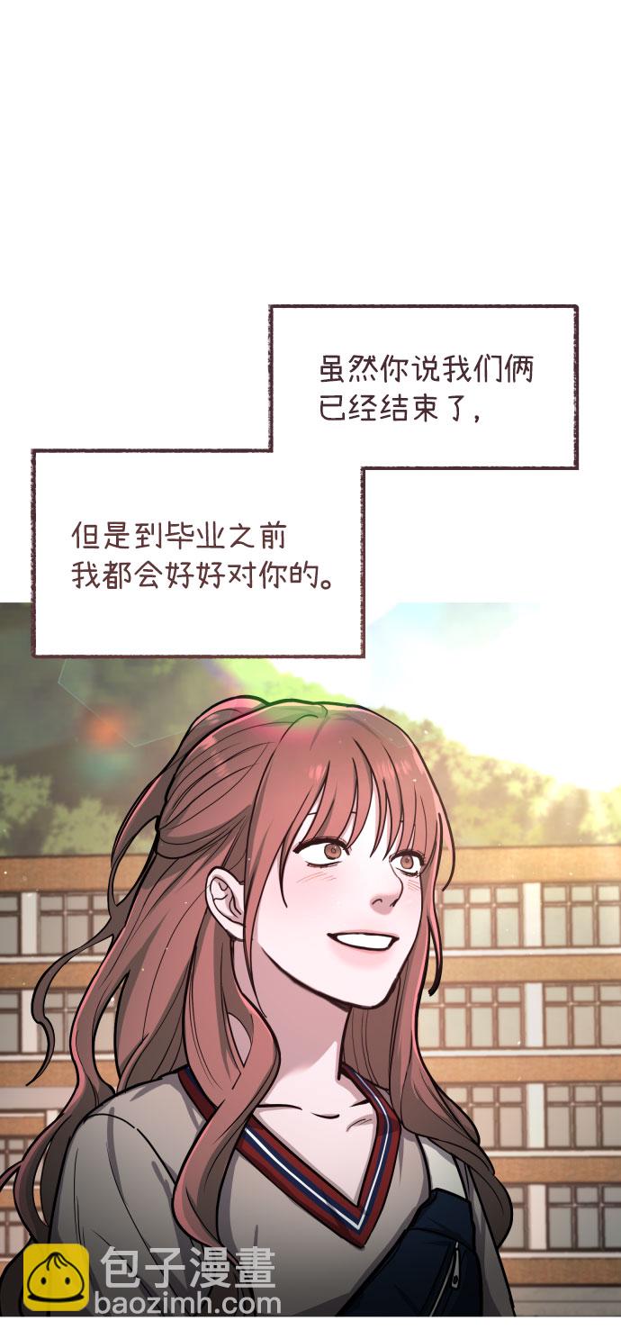 第29话73