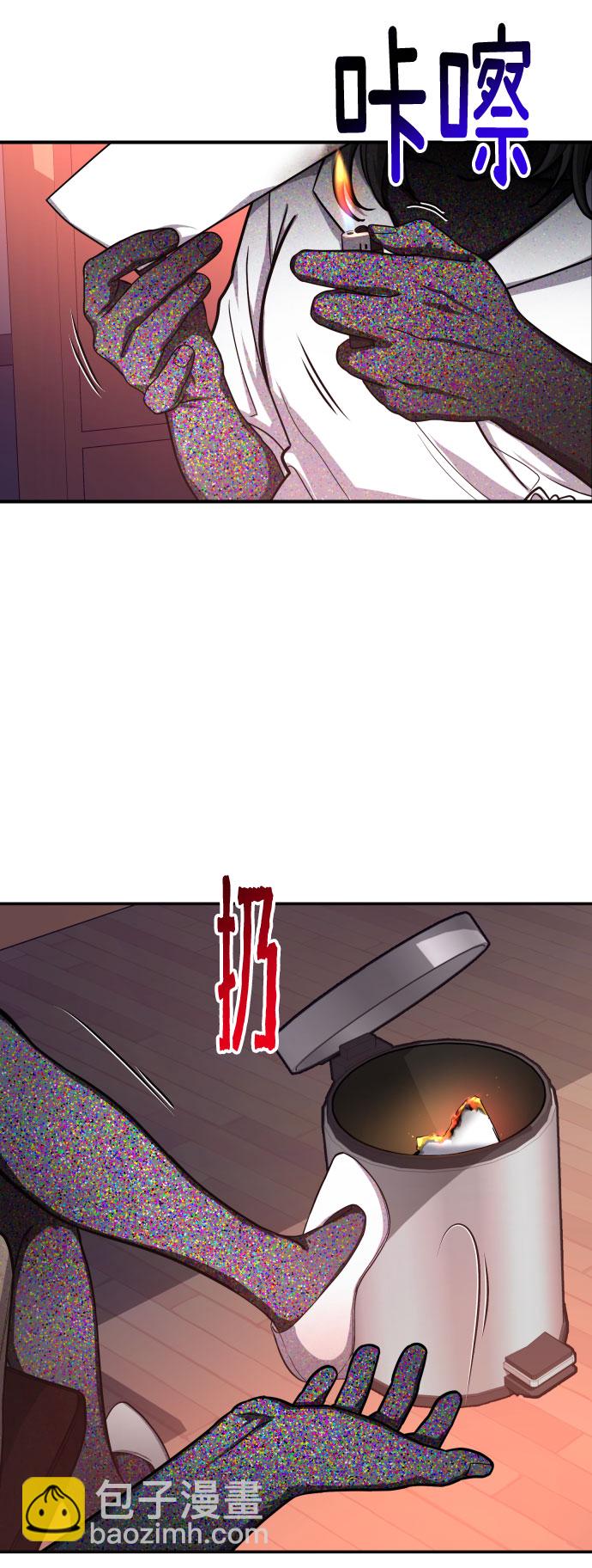 第29话77