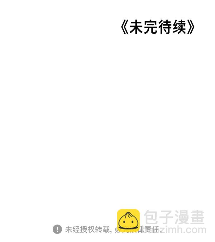 第29话82