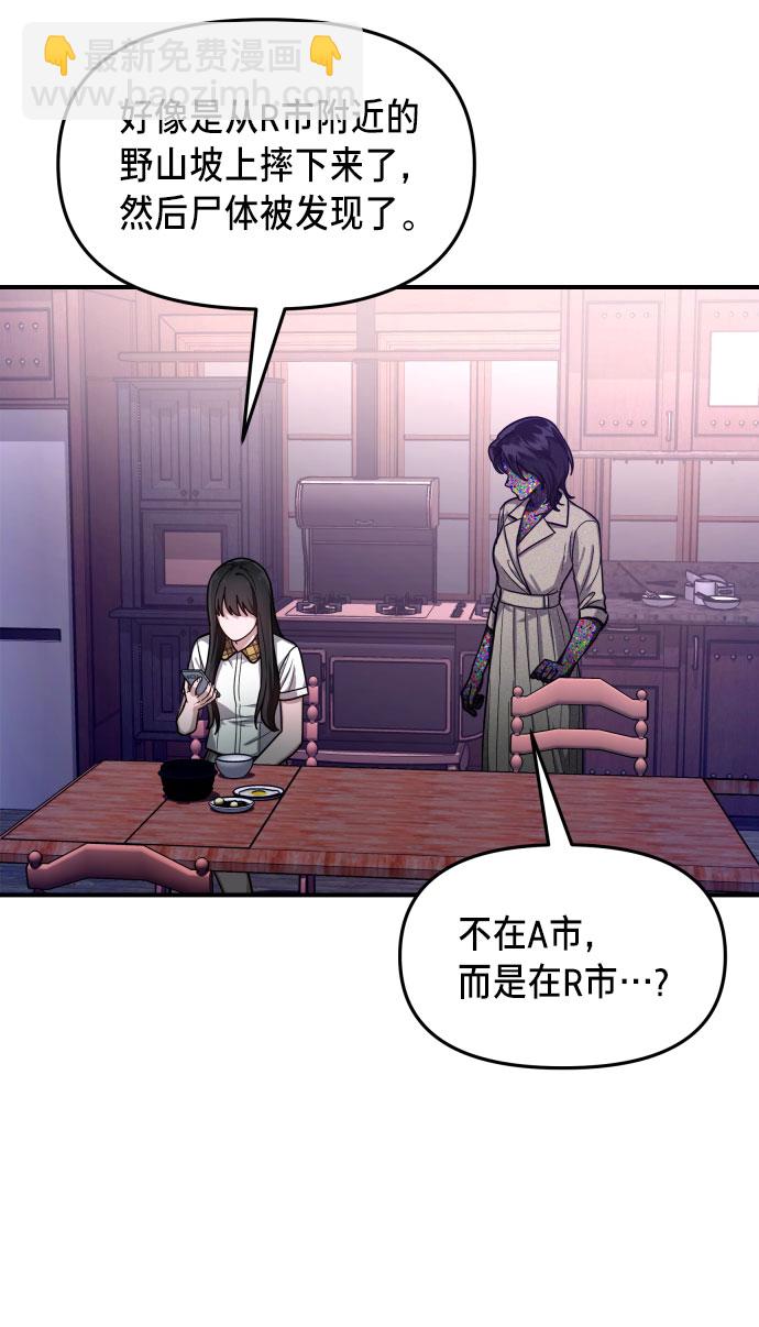 第29话9