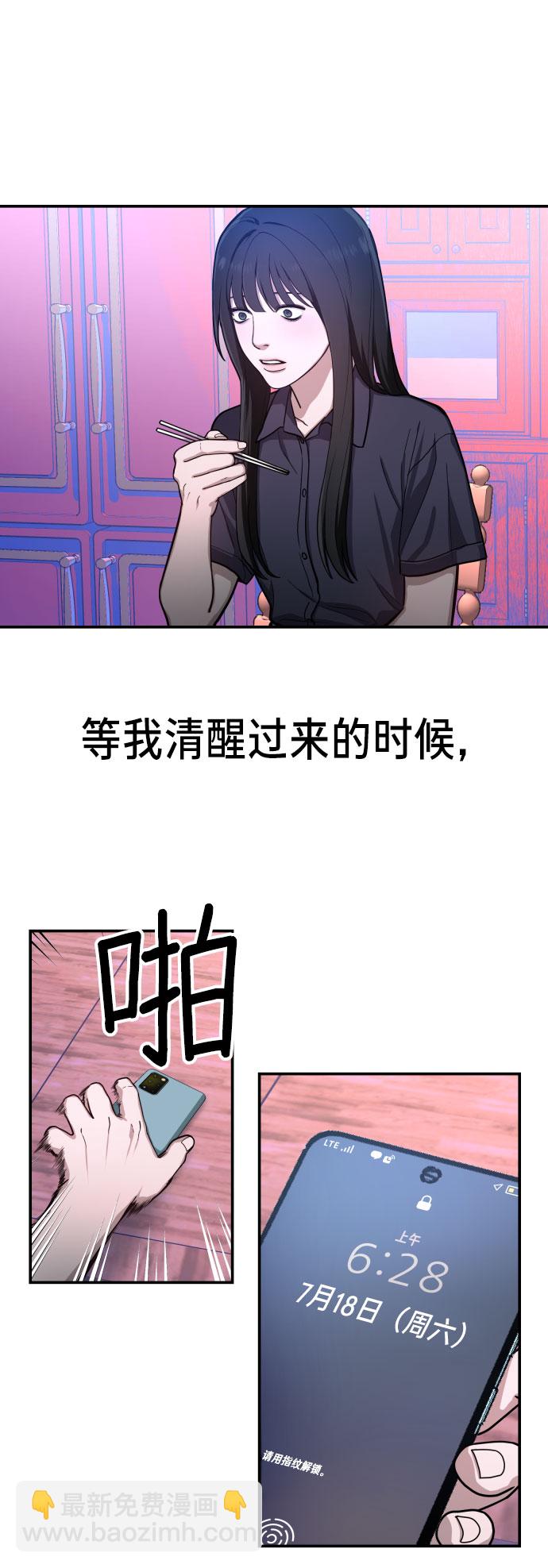 第31话1