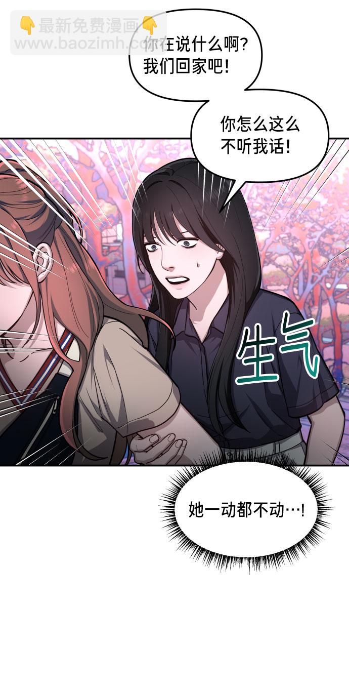 第31话10
