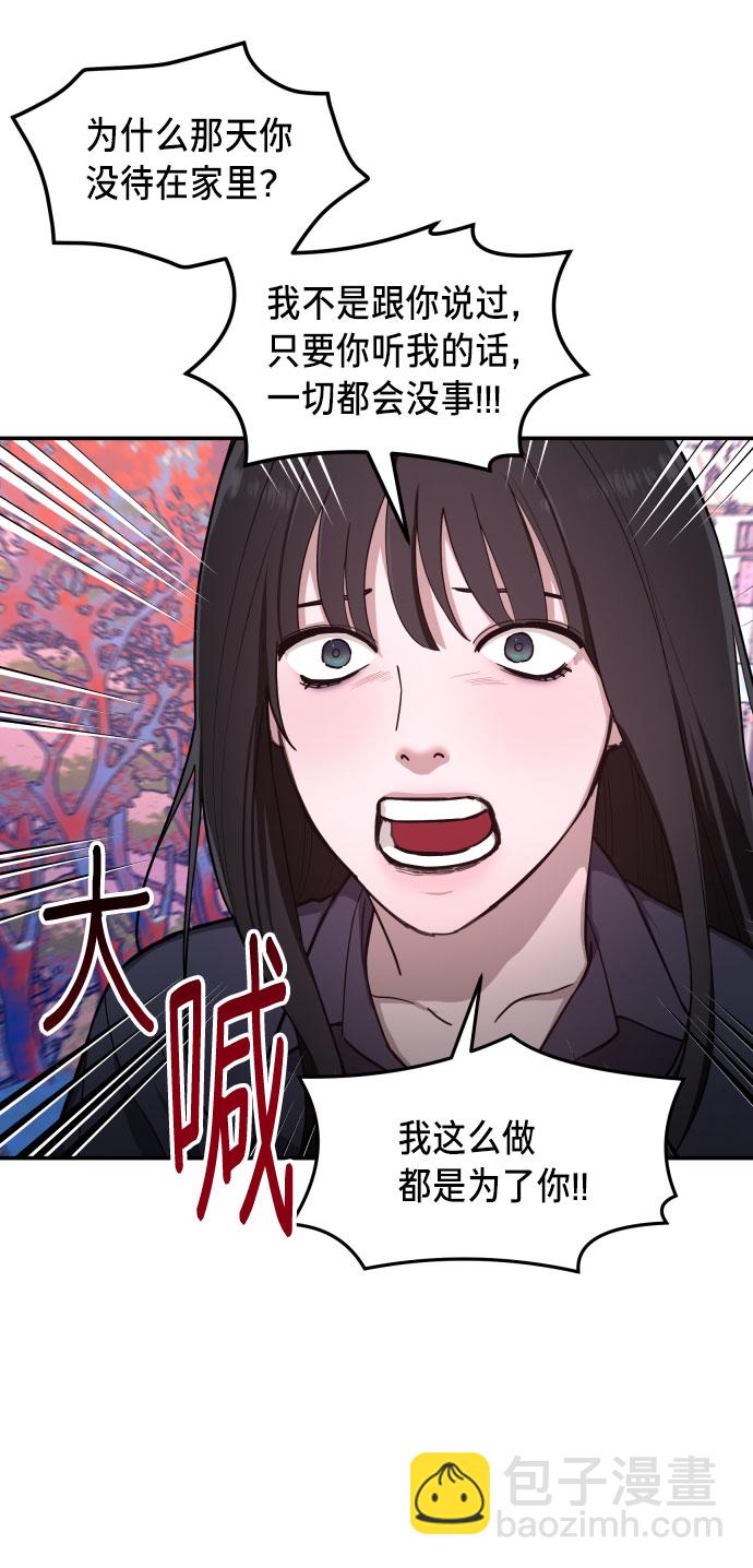 第31话12