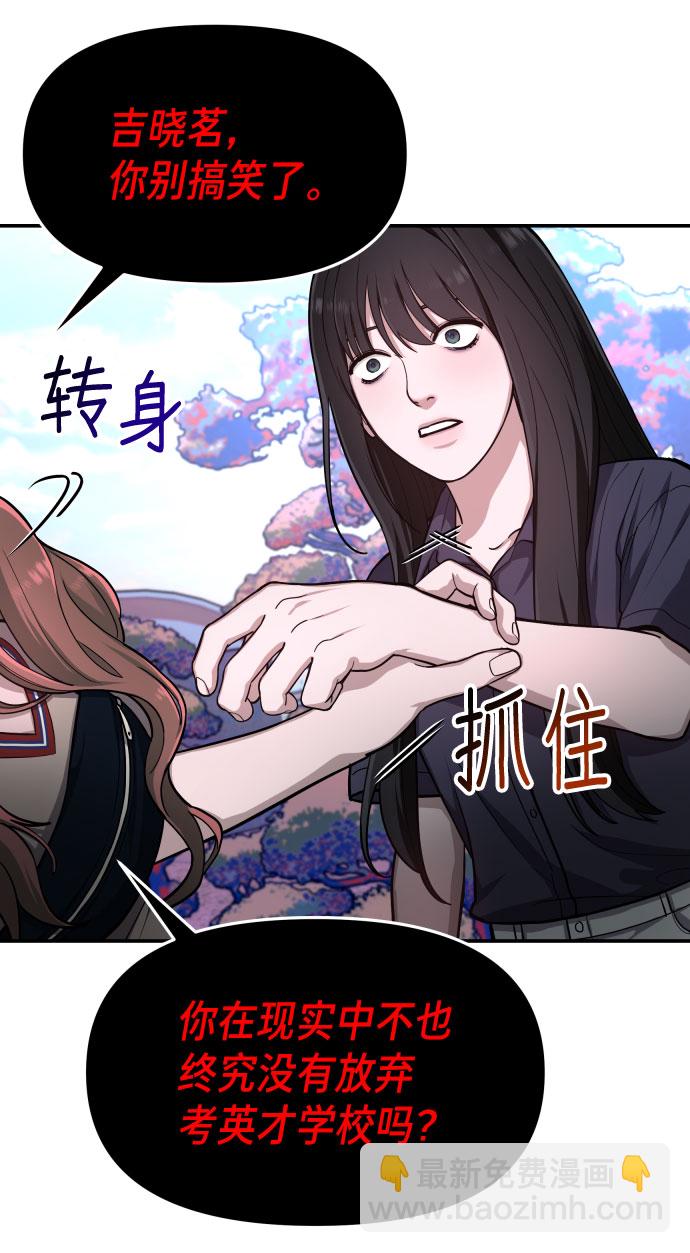 第31话14