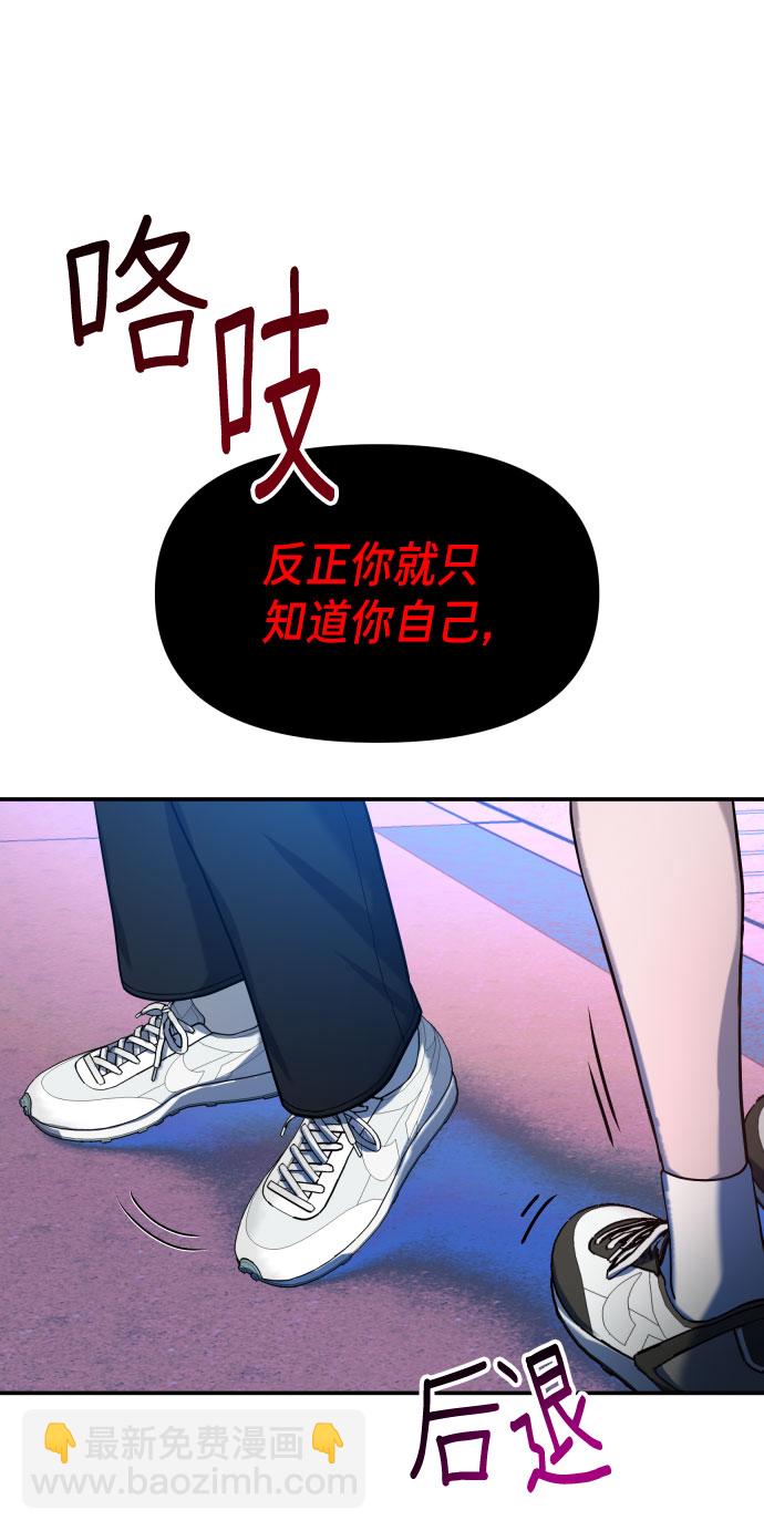 第31话16