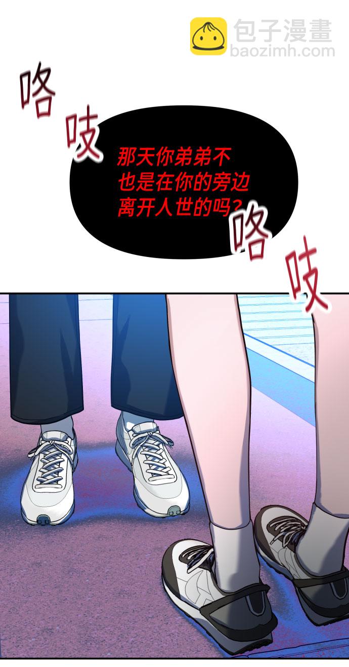 第31话17