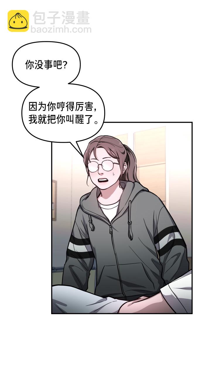 第31话20