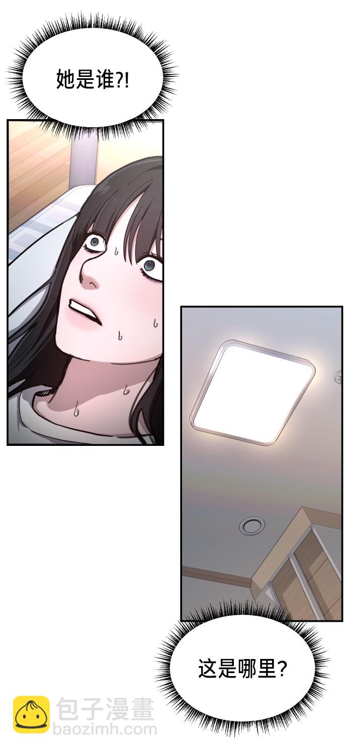 第31话21