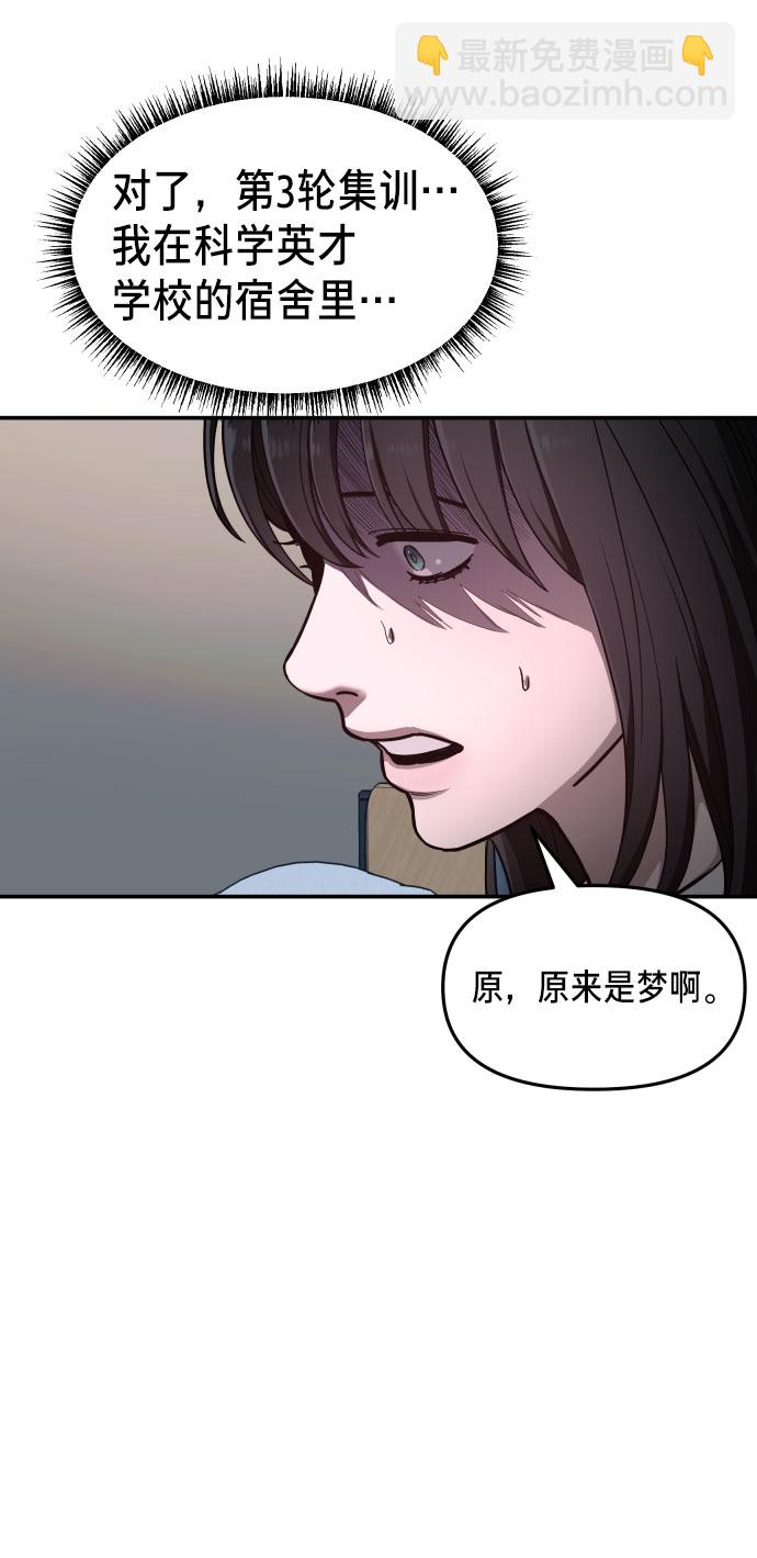 第31话23