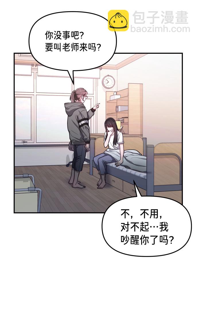 第31话24