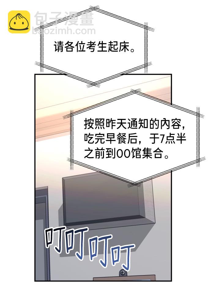 第31话26