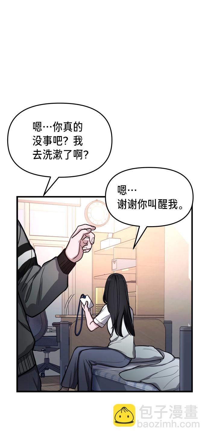 第31话27