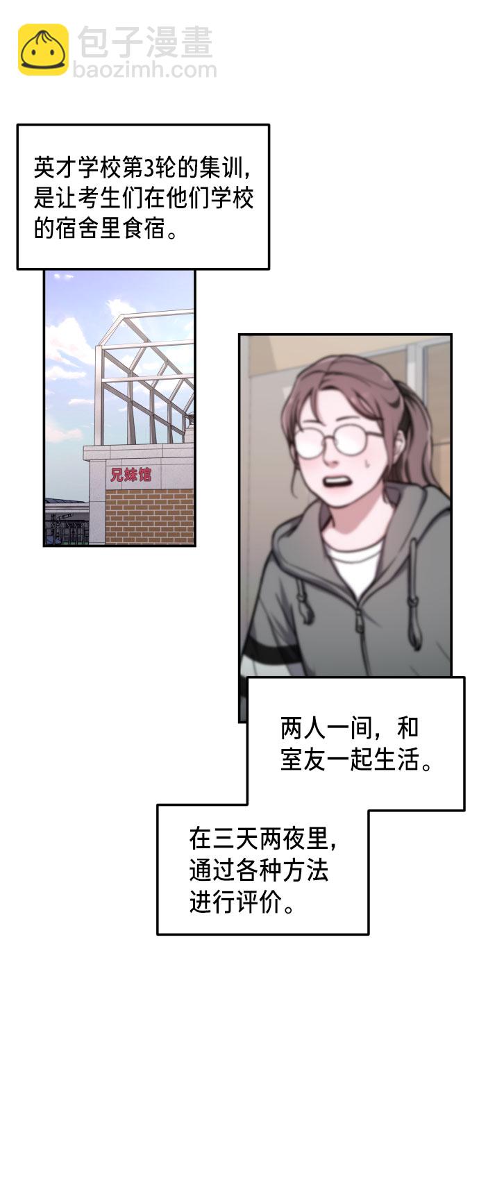 第31话28