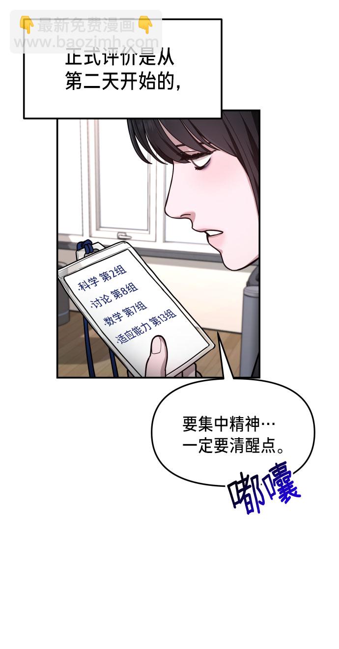 第31话29