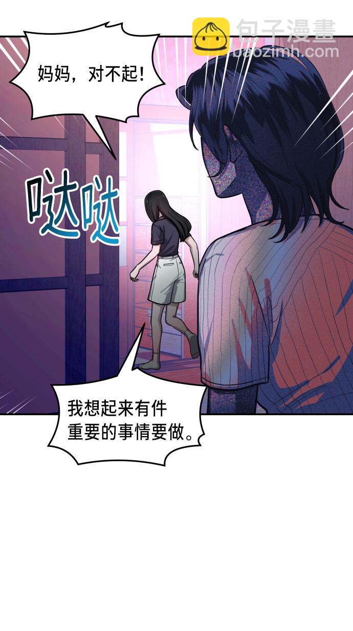 第31话3