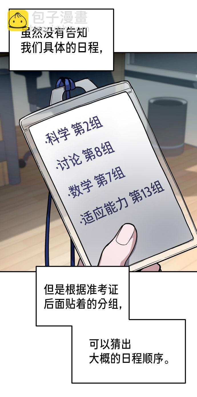 第31话30